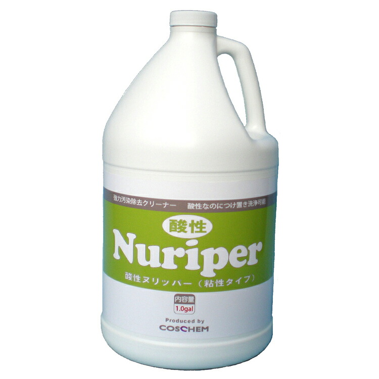 SWIPE 液体洗剤 3種セット 1000mL 楽天市場】♪ 1L(1000ml)【Tupperware】タッパーウェアスワイプ