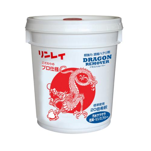 【ハク離剤】 ドラゴンリムーバー2 18L(リンレイ)[ハクリ 豪然たる取りはずす剤]