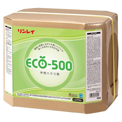 【ハク離剤】 ECO-500 18L(リンレイ)[ハクリ　剥離剤]
