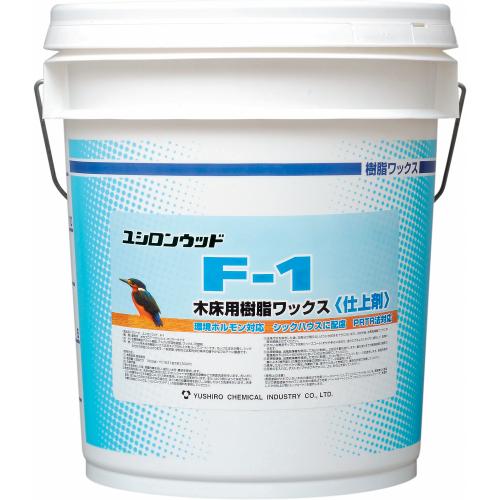 【ワックス】 ユシロンウッド F-1 18L(ユシロ)[木床　フローリング]｜おそうじチャンネル　店