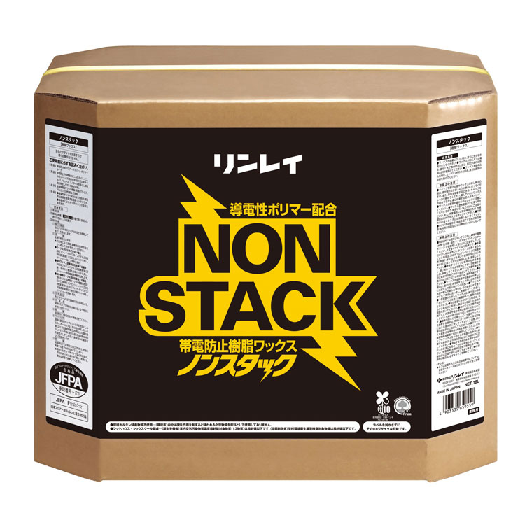 【ワックス】 ノンスタック（リンレイ）18L［工場 帯電防止 コンピューター 静電気 ］｜おそうじチャンネル　店