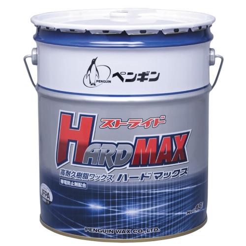 偉大な ワックス ストライドハードマックス 18l ペンギン 店舗 オフィス 商業施設 おそうじチャンネル 店 輝く高品質な Sawda Af