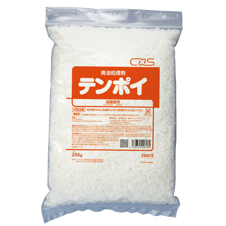 【中性洗剤】 テンポイ (250g*4)*16箱(シーバイエス)［バス発着場  商業主義創業 泊まり 廃油取り計らう］