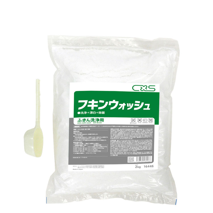 【新品】タッパーウェア　スワイプ　洗濯洗剤　4本セット 新品】タッパーウェア スワイプ 洗濯洗剤 本体5本セット - メルカリ