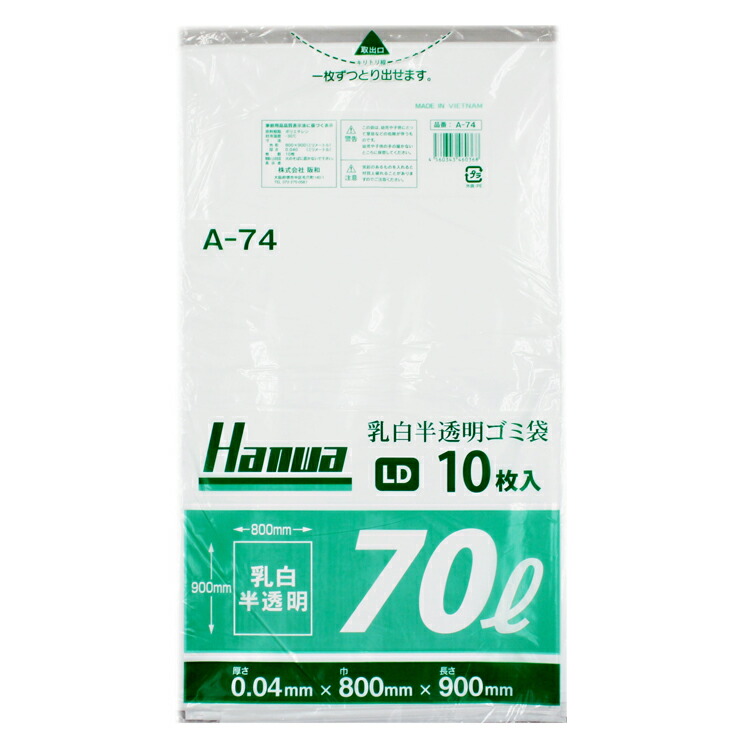 楽天市場】【70L】再生原料ポリ袋 環境袋策 LR-74 0.04mm 10枚×30冊入