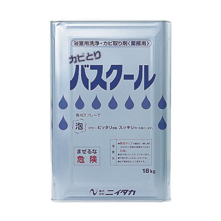 楽天市場】【スプレーボトル】 ニューケミクール 用広口ワイド(ニイタカ)500ml[厨房 油汚れ スプレー 広口] : おそうじチャンネル 楽天市場店