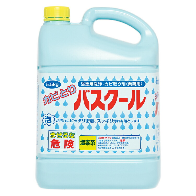 ワンピなど最旬ア！ パシカ 18kg スーパーエイトエル 掃除用品