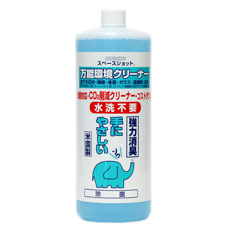 楽天市場】【スプレーボトル】 ニューケミクール 用広口ワイド(ニイタカ)500ml[厨房 油汚れ スプレー 広口] : おそうじチャンネル 楽天市場店