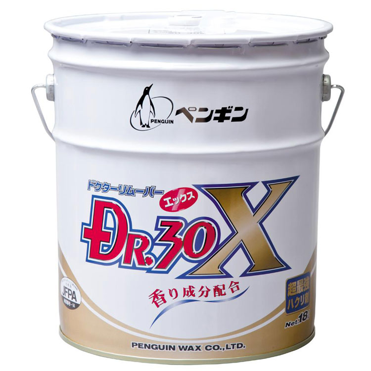 【取りはずす剤】 御医者さん30X(エックス) 18L(ペンギン)[バス発着場 執務室建造物 商業主義創業 泊まり]