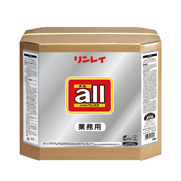 【ワックス】 オール 18L（リンレイ）［一般 家庭用 ワックス 木床］