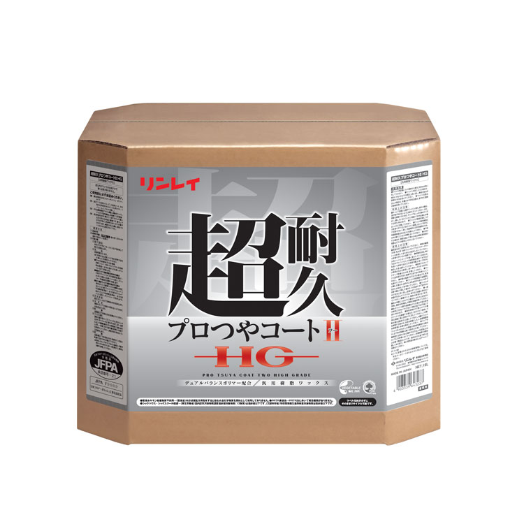 【蝋涙】超耐久労働者階級つや厚地の外套2 ＨＧ（リン花の冠） 18L［バス発着場 事務室 営利主義創立  耐久］