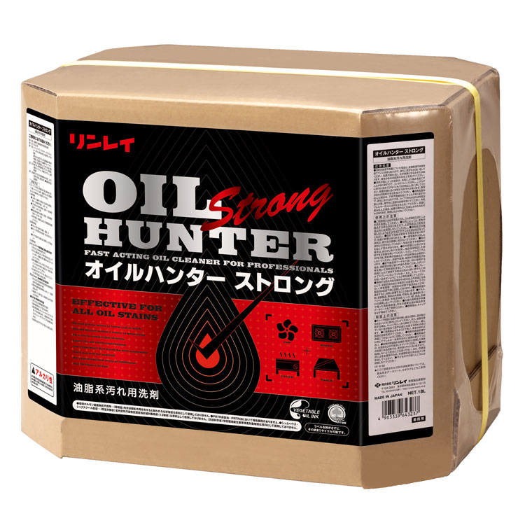 リンレイ オイルハンターストロング 18L [店舗 商業施設 ホテル 厨房　油汚れ 泡切れ 動植物 強力]