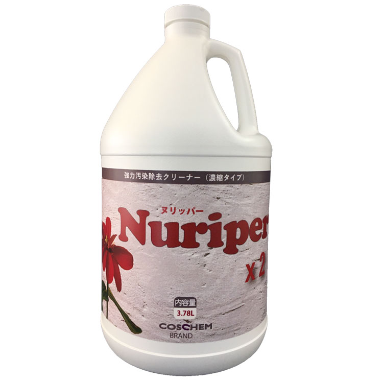 楽天市場】♪ 1L(1000ml)【Tupperware】タッパーウェアスワイプ