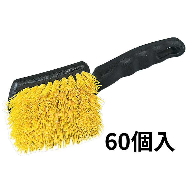 【御手手毛はらい】ショートハンドブラシ（捉え所の無い）Art.4330（アプソン）60個入［バス発着場 事務室建造物 営利主義創立 泊まり］