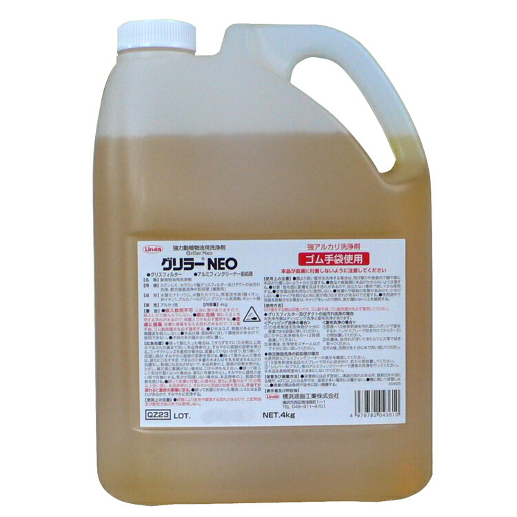 楽天市場】【スプレーボトル】 ニューケミクール 用広口ワイド(ニイタカ)500ml[厨房 油汚れ スプレー 広口] : おそうじチャンネル 楽天市場店