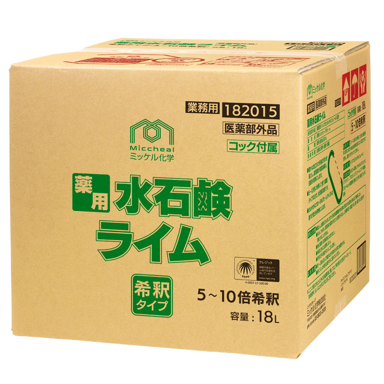 【ユーホーニイタカ】ハンドソープ 薬用水石鹸ライム 18L[石けん 薬用 低コスト]