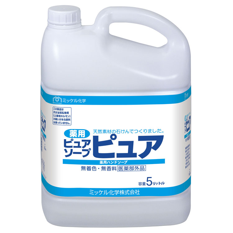 楽天市場】ミッケル化学 再生油をつかった薬用エコ・ハンド