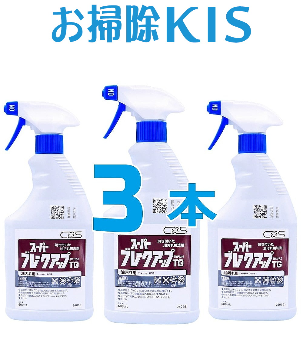 楽天市場 汚れ落とし 壁紙 クロス ヤニ 取り 洗剤 壁クロスクリーナー ヤニ取りクリーナー エアコン フィルター 壁 車 換気扇 掃除 タバコ 消臭 加水分解 プラスチック ゴム ベタベタ 汚れ 清掃 業務用強力万能洗剤 Sharpshooter3本 大掃除 お掃除専門店ｋｉｓ