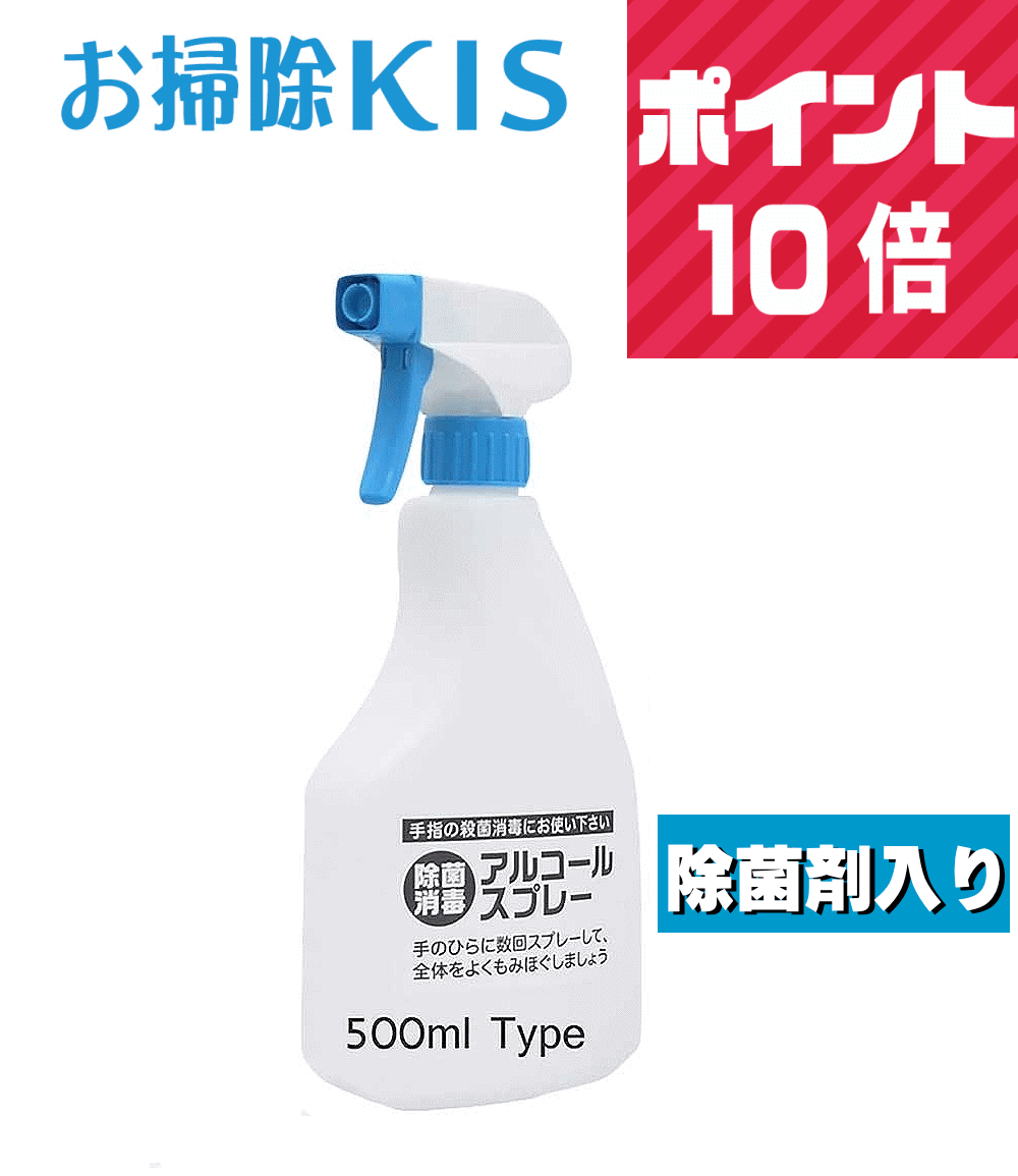 楽天市場 アルコール消毒液75 5l コック付き 業務用 70パーセント以上 詰め替え 日本製 送料無料 手指消毒 5l 5リットル 詰め替え用 Fujikon Plus