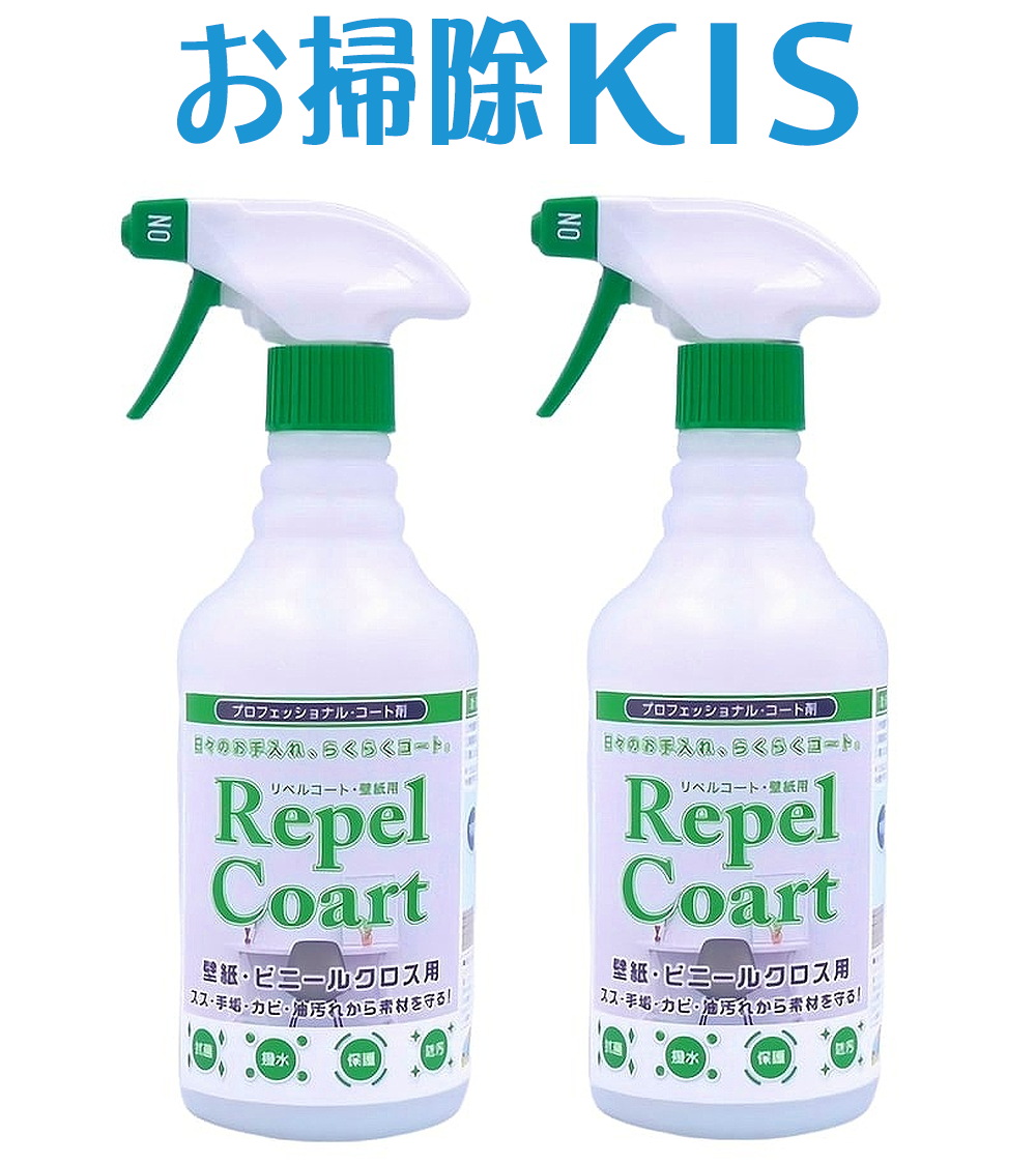 楽天市場 壁クロスコーティング3点セット 壁クロス 台所 壁 タイル コーティング剤 壁紙 コーティング アクセントクロス 防カビ 防カビスプレー 防カビ剤 ハンディーモップ マイクロファイバータオル付き 到着後すぐに使えるお得セット 特典 セルフコーティングで綺麗