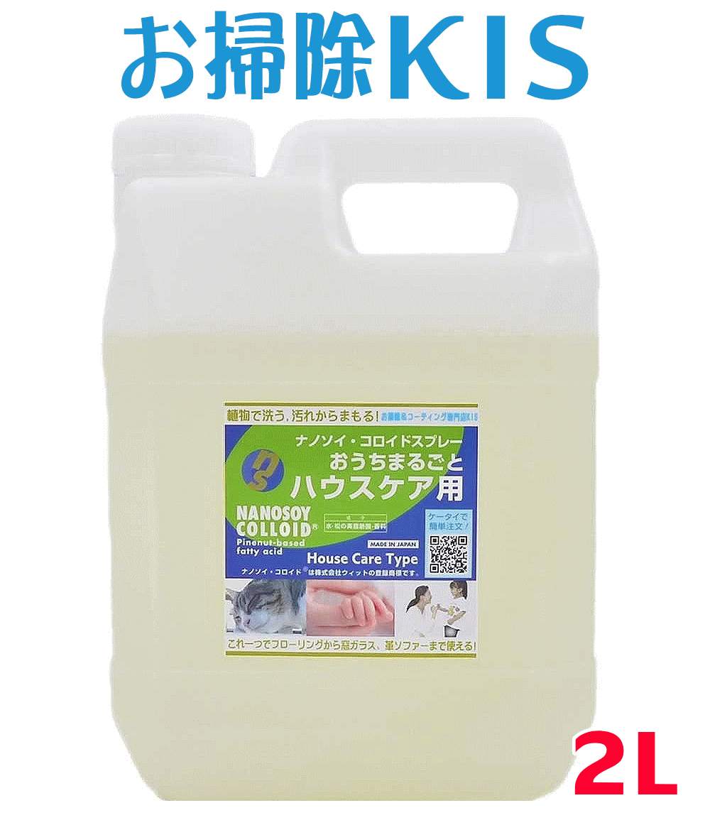 楽天市場】スーパーSALE中は送料無料！ エコ 川・海に流せる