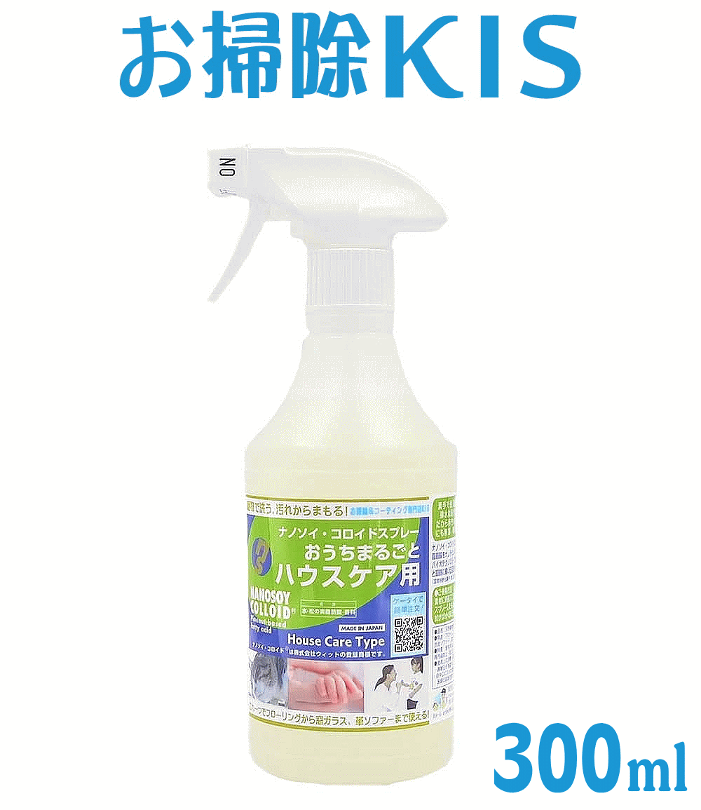 【楽天市場】環境洗剤 除菌 界面活性剤ゼロ 川・海に流せる 香料0