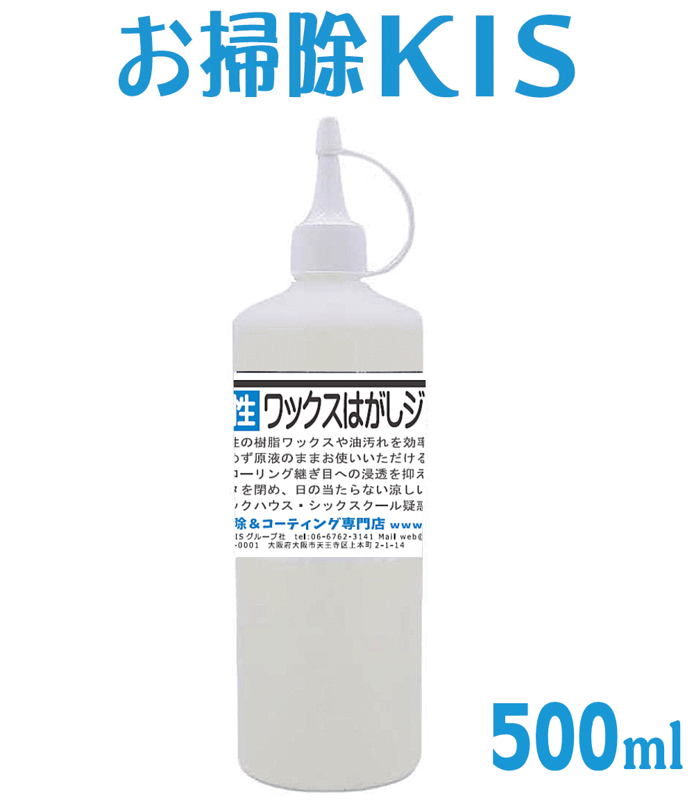 hagasi500ml.gif
