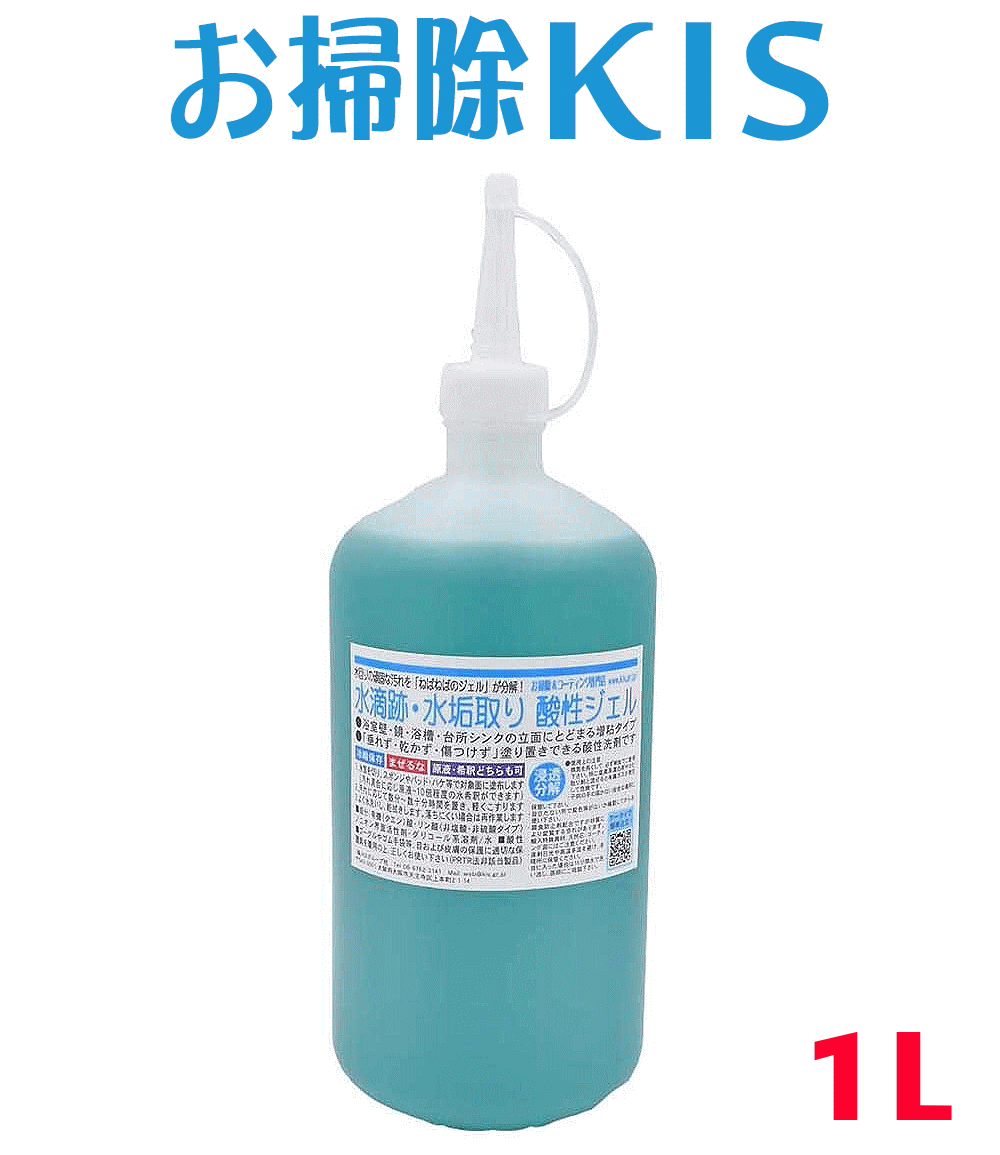 楽天市場 大掃除応援 水垢落とし クレンザー0g 水垢取り 水垢洗剤 鏡ウロコ シンクのくすみ 浴室 お風呂 浴槽 洗剤 キッチン 蛇口 ドア ガラス 洗面台 強力 水アカ取り うろこ取り バスタブクレンジング 超微粒子配合 業務用水垢除去酸性クレンザー