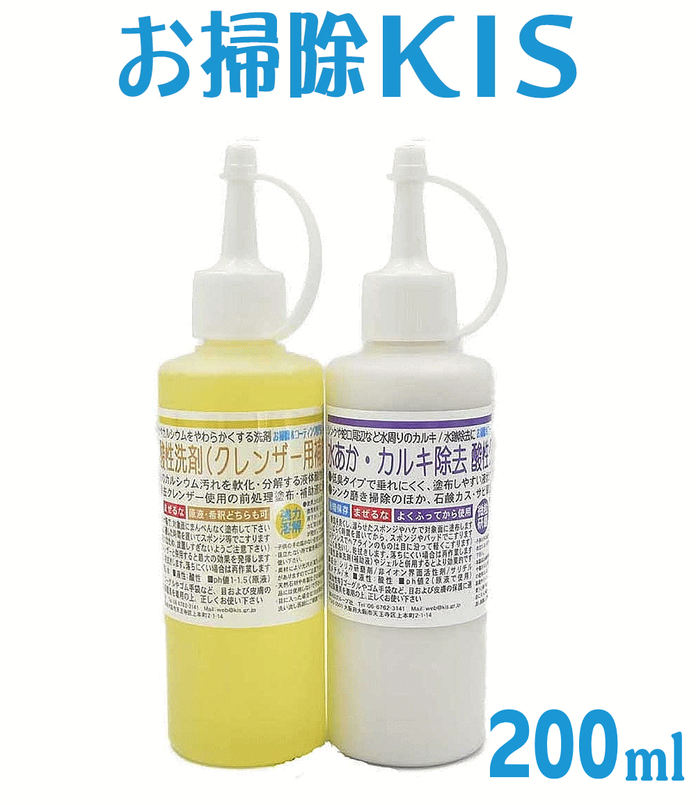 楽天市場 すっごい水垢取り 0ml 楽天24