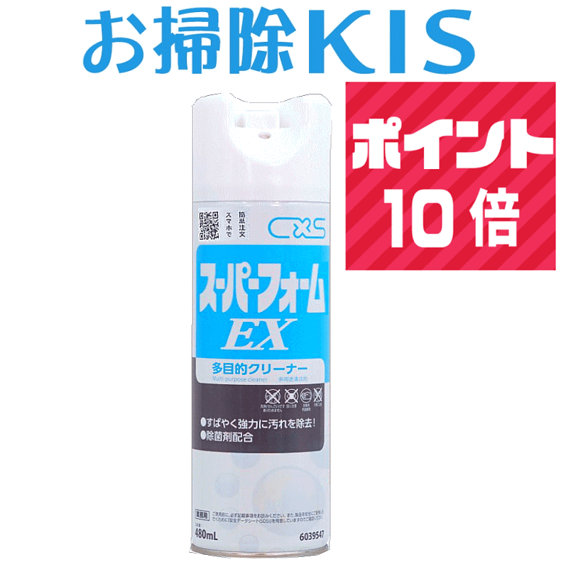 楽天市場】ポイント10倍 送料無料 即納 SALE! 翌日配送 有吉ゼミ
