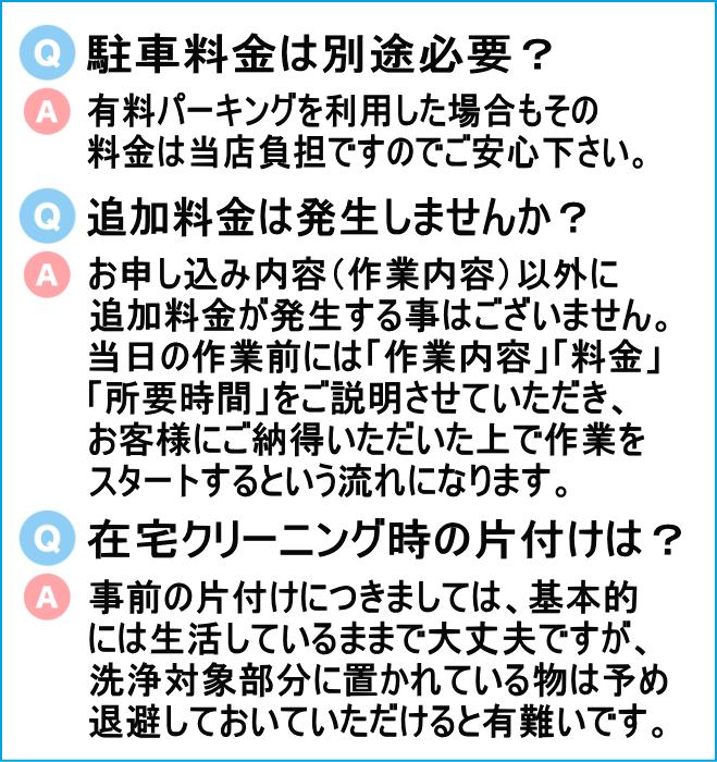 【兵庫県限定】家庭用エアコンクリーニング2台セットキャンペーン★今なら兵庫県の方限定の選べるキャンペーン特典付き!<エアコン内部を本格洗浄!嫌な臭いや内部のカビも徹底除去(出張施工)兵庫県(一部)にお住まいの方への限定サービスです♪