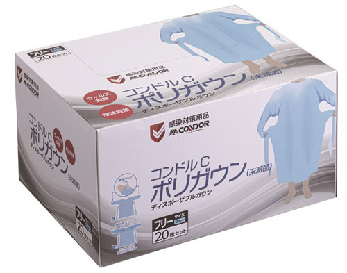 山崎産業コンドルC ポリガウン(未滅菌) ブルー フリーサイズ 20枚