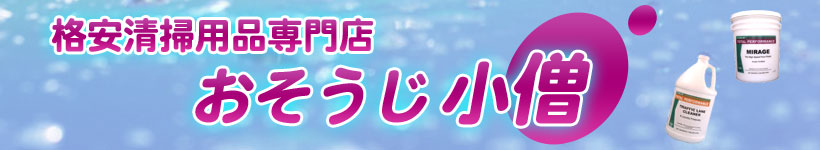 市場 トイレのつまりとり S トレイ付 《和式トイレ ニューラバーカップFIT テラモト