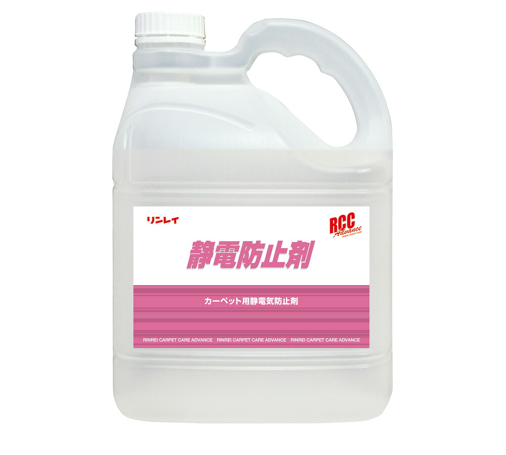 【法人専用】リンレイ　RCC静電防止剤　4L×3本