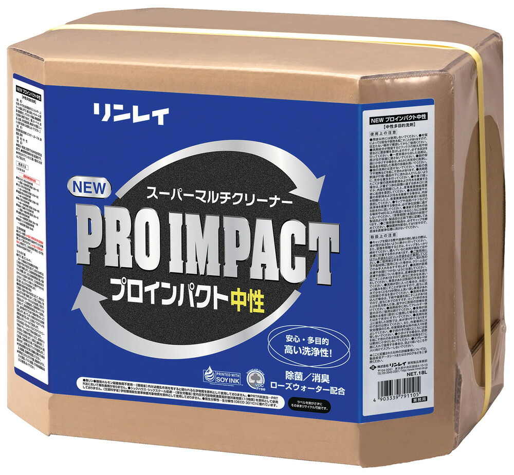 【法人専用】リンレイ　NEWプロインパクト中性　RECOBO　18L