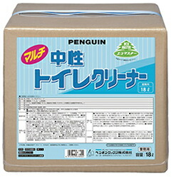 【法人専用】ペンギン　中性トイレマルチクリーナー　18L