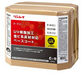 【法人専用】リン花の冠 P-711 UV脂処理塩ビ系床材相応う軍事基地厚地の外套 18L DIY・工具-ワックス