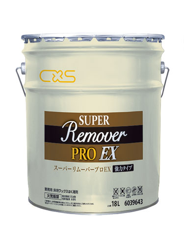 【法人限定】シーバイエス　スーパーリムーバープロEX　18L【床用はく離剤】