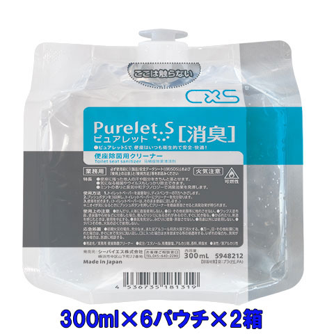 シーバイエス ピュアレットS合切袋消臭 300mL×6合切袋×2箱【エチルアルコール結びあわせる】 日用消耗品-日用品雑貨・文房具・手芸-除菌剤
