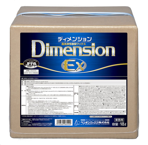 【57%OFF!】 最安値で ペンギン ディメンションEX BIB 18L panamaxsystemltd.com panamaxsystemltd.com
