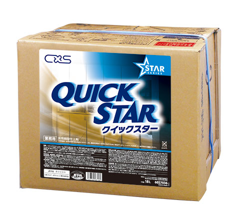 【法人制限事項】シーバイエス クイックはやりっ児18L ワックス-花・ガーデン・DIY-DIY・工具