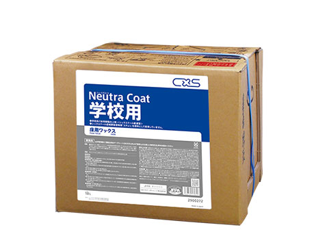 【法人限定】シーバイエス　ニュートラコート学校用　18L｜おそうじ小僧
