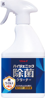 【法人専用】リンレイ　ハイジェニック除菌クリーナー　450ml×12本