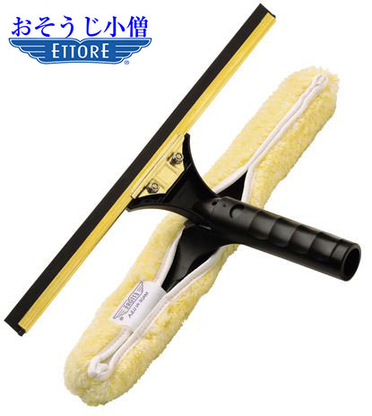 ETTORE　エトレー　バックフリップ　35／40cm 真鍮タイプ