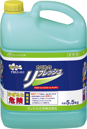 はこ マキタ ノズルアッセンブリCL100CL102CL072CL070向け 123485-4 1