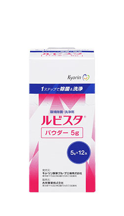 杏林製薬　ルビスタパウダー　5g&times;12包&times;20小箱《除菌・洗浄》｜おそうじ小僧