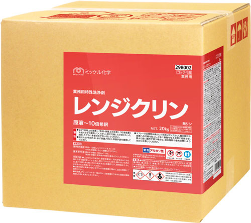 【法人専用】ミッケル化学　レンジクリン 20L【厨房油汚れ用強力洗浄剤】