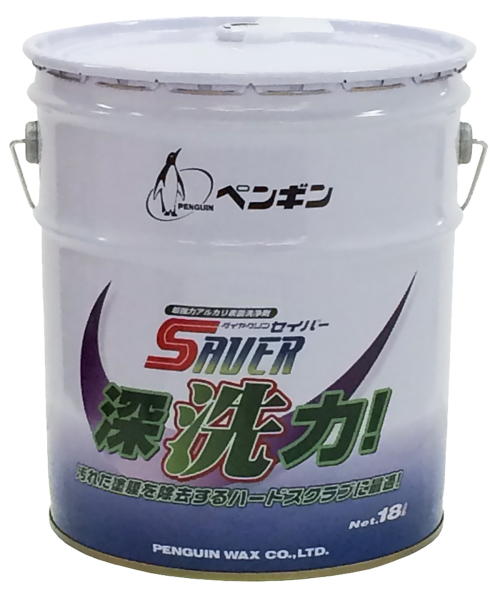 【法人限定】ペンギンワックス　セイバー深洗力 18L