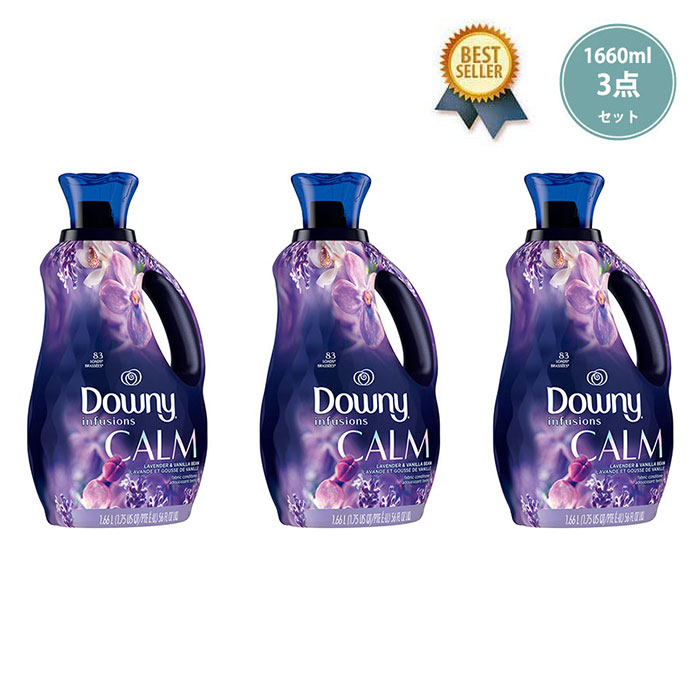 楽天市場 Downy ダウニー Infusions Liquid Fabric Softener Calm 1660ml X 3 3本 セット インフュージョン 柔軟剤 濃縮 濃縮タイプ 液体 本体 カーム ラベンダー バニラ ラベンダーセレニティー 人気 香り ギフト プレゼント 海外 P G アメリカ 送料無料 あす楽