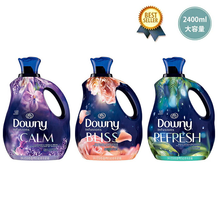 楽天市場】Downy (ダウニー) Infusions Liquid Fabric Softener Bliss (1660ml 3本セット) ダウニー  インフュージョン 柔軟剤 安全 濃縮 液体 本体 ブリス アンバーブロッサム ローズ 人気 香り まとめ買い セット ギフト 海外 PG アメリカ  【送料無料】【あす楽対応 ...